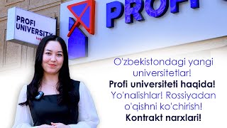 Profi universiteti haqida! Yo'nalishlar! Rossiyadan o'qishni ko'chirish! Kontrakt narxlari!