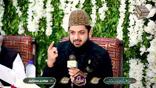 Wo Shehr e Mohabbat - Madina Jane Ko G Chahta Hai - Beautiful Naat Sharif - Zohaib Ashrafi