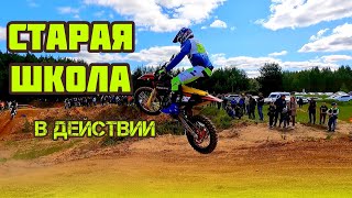 KAYO K6R - НЕ ЕДЕТ?! | ВСЕ РЕШИЛ ПОСЛЕДНИЙ ПОВОРОТ | ОЧЕНЬ СЛОЖНАЯ ТРАССА | МОТОКРОСС КОЛОБОВО 2023