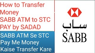 How to Transfer Money SABB ATM to STC PAY by SADAD.SABB ATM to STC Pay Money Transfers.