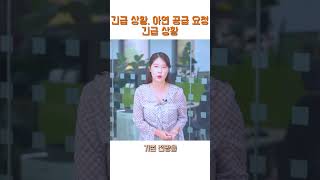 아연 공급 부족한 상황