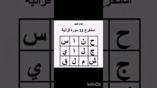 محبين القرآن الكريم ❤❤