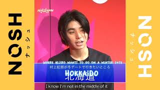 [ENG SUB] Nijiro Murakami dares to go to a cold place for a winter date