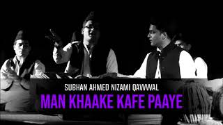 Man Khaake Kafe Paaye | Best Qawwali | Hit Qawwali | Top Qawwali | Subhan Ahmed Nizami Qawwal