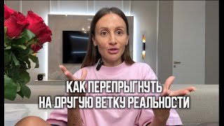 Делюсь опытом, как я притянула 90к подписчиков за 1 неделю)