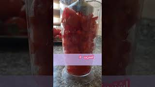 HOMEMADE PIZZA SAUCE🍕 صلصة بيتزا منزلية