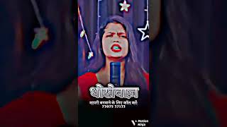 Dhokhebaaz💔Shoyari👩‍❤️‍👩#bhojpuri #video 😭😭