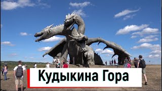 Кудыкина Гора. Велосипедная прогулка.