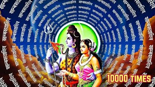 Samb Sadashiva Naamjaap 10000 Times | सांब सदाशिव Jaap | साम्ब सदा शिव 10000 Times