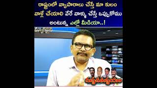 #ysjagan #ysrcp #apcmysjagan #cmjagan #ysjagan #ysr #ysrcongress #ysrcpsocialmedia #cyclepovali