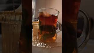 صباح الخير #حنان_هلالي #hanan_helaly #food #life #tea