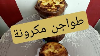 عملتها في البيت انضف كثير من بره سهله وسريعه والنتيجه مبهرة جدا