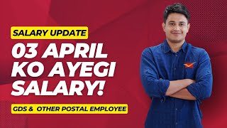 DOP Salary Update | Delay In Salary | GDS & Other Postal Employees