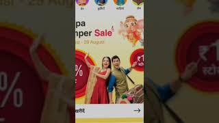 1₹ मे shopping 😯 free shopping apps | free sample products today | #shorts #viralshorts