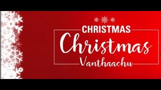 DANCE | CHRIMAS VANTHACHU |Tamil Christian Children Song (OFFICIAL)