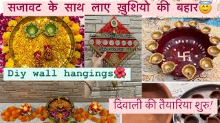 Diwali home decor| festive home decor ideas| festival decoration for home