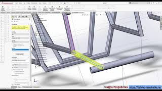 Сложная сварная конструкция в SolidWorks