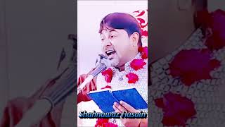 Mehfil e noor Short Clip Mehfil 2024 Shahnawaz Husain Qaseeda King Abbas