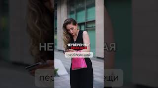 ВСТРЕТИЛА БЫВШЕГО С НОВОЙ ДЕВУШКОЙ! ЧТО ДЕЛАТЬ?