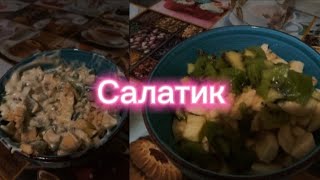 Рецепт фруктовог салата