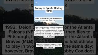 Today in Sports History October 11th ##history #otd #todayinhistory #sportshistory