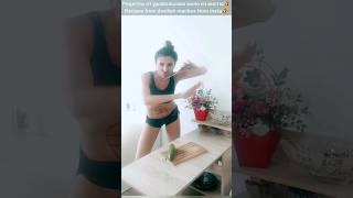 #рецепты #приколы #tiktok #funny #humor #funnyvideo #food #прикол #funnyshorts #юмор #смех #жиза #me