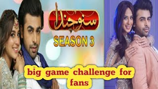 suno chanda season 3 challenge jiya arsal || farhan saeed and iqra aziz || telly valley #sunochanda