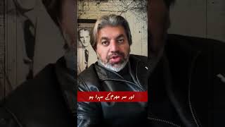 Imran Khan Ki Team Ka Message👂 #youtubeshorts #viral #trending #shorts