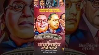 Dr. BABASAHEB AMBEDKAR #shortsfeed #trendingshorts #youtubeshorts#viralshort #status #subscribe #