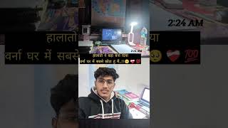 SSC JE MOTIVATION 2024💔‼✔💯#motivationalvideo  #ssc #civilengineering