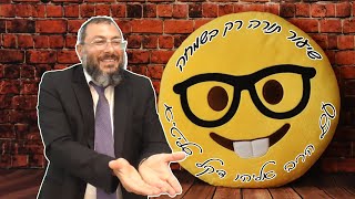 לומדים תורה בשמחה