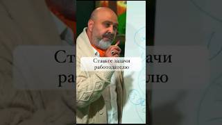 СТАВЬТЕ ЗАДАЧИ РАБОТОДАТЕЛЮ🗣️ Общайтесь и договоривайтесь 🤝🏽 #саморазвитие #успех #целеполагание