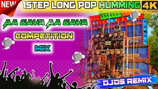 RathYatra Special Competition Djsong2024💥1Step Long Crow Humming Mix💥DjDs Remix