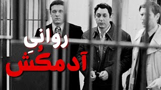 جوزف کالینجر، هیولایی که به پسر خودش هم رحم نکرد و قصد کشتن ۳میلیون نفر رو داشت‌#جنایی #قاتل_سریالی