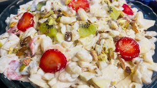 Creamy Fruit Chat Recipe |Easy Quick  Recipe| Ramadan Special Creamy Fruit chat Recipe in Urdu hindi