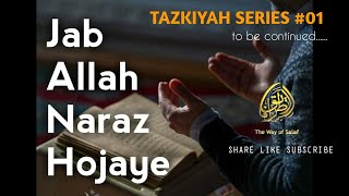 Jab Allah Naraz Hojaye || New powerful Tazkiya series || #01|| {kashmiri language}||