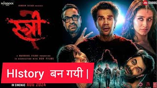 Stree स्त्री 2 Movie Review |shraddhakapoor|rajkumarrao|#pankajtripathi