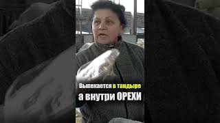 Армения - ЕДА на РЫНКЕ | Гата Хлеб Лепешка - Что едят Армяне Базар Ереван Цены Street Food Armenia