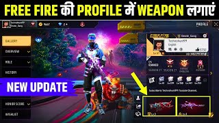 Free Fire me Profile me Weapon kaise lagaye | ff me profile me weapon kaise lagaye