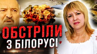 Таролог Олена Бюн розповіла, чи будуть обстріли і ядерний удар з білорусі