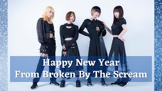 Broken By The Scream 2021 New Year Comment Video