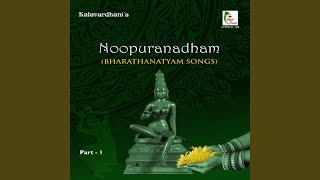 Sandhya Vandanam - Malayamarutham - Adi (Version 1) (feat. S. Adith Narayan)