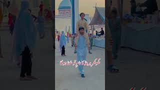 کُھوکھر بربنڈ کا نامِ تو سُنا ہو گا #ptiofficia #account #answer #ptiloverfan #song #duet