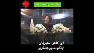 بهتر است امام حسین علیه السلام و هدف قیام برحق او را بشناسیم!