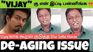 Blue Satta Maran 😡 Angry Reply To Vijay "De Aging" Look | Spark Song Issue | G0AT Movie