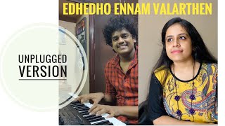 Edhedho Ennam Valarthen - Unplugged Cover Version | Sanjana Mohandoss & Bharath Dhamodaran