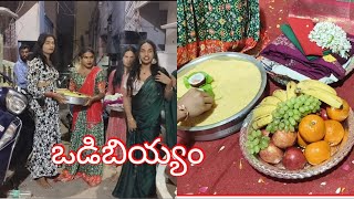 రోజా ఒడిబియ్యం ఫంక్షన్ #transgendersdance #transgendersdance