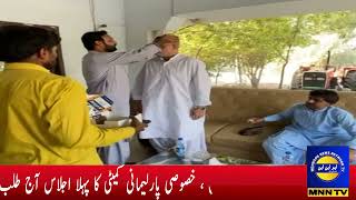 Qazi Ahmed: Mir Javed Khan Jamali was welcomed on his arrival in the neighboring village of Mirbhai