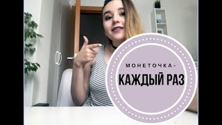 монеточка - Каждый раз (ukulele cover)