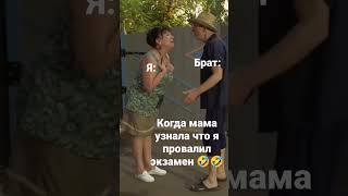 Смешные моменты из сериала "Сваты" 🤣🤣Сваты 5🤣#shorts# сваты